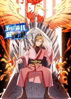 Hệ Thống Ép Ta Làm Phản Diện