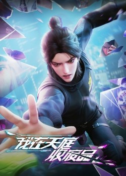 Ta Ở Thiên Đình Thu Phế Phẩm