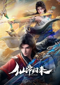 Tiên Đế Trở Về 3D